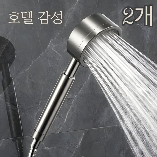 루벤하임 호텔식 절수 수압상승 스테인리스 샤워기헤드, 2개, 프리미엄 실버
