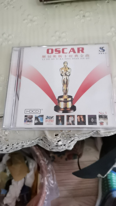 奧斯卡金曲經典合集CD1, 1個