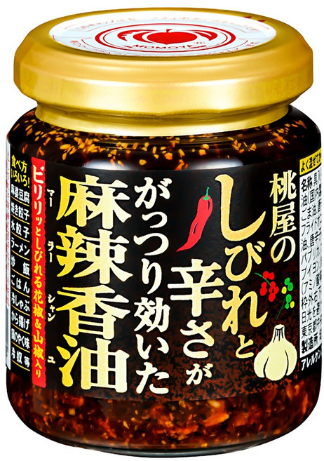 桃屋 麻麻辣味十足的麻辣香油, 1個, 105g