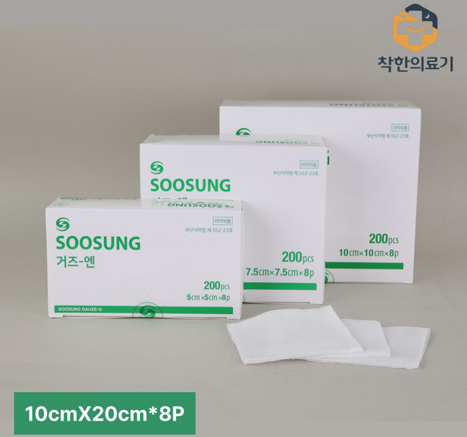 수성 접은거즈 10cmX20cm 8겹 100매입 약국 드레싱 가아제 1개