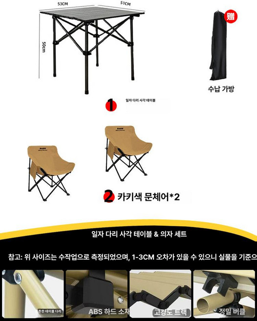 접이식 캠핑 의자 휴대용 야외 낚시 피크닉 폴딩 체어, 1개, 3종 세트 블랙 정사각 카키 문 의자 2개