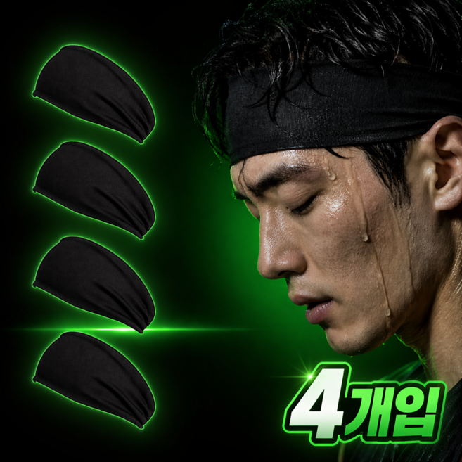 핏쉴드 땀흡수 헤어밴드, 4개, 블랙