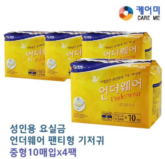 케어미 언더웨어 기저귀, 중형, 10매입, 4개