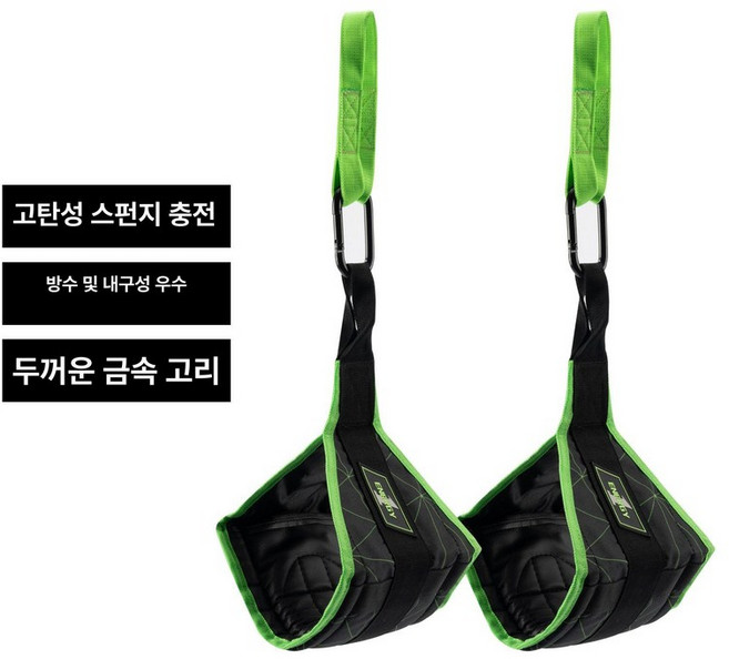 그립 훈련기구 팔뚝 운동 클라이밍 손목 강화 풀업 보조, 1개, 서스펜션 암 스트랩 에너지 그린