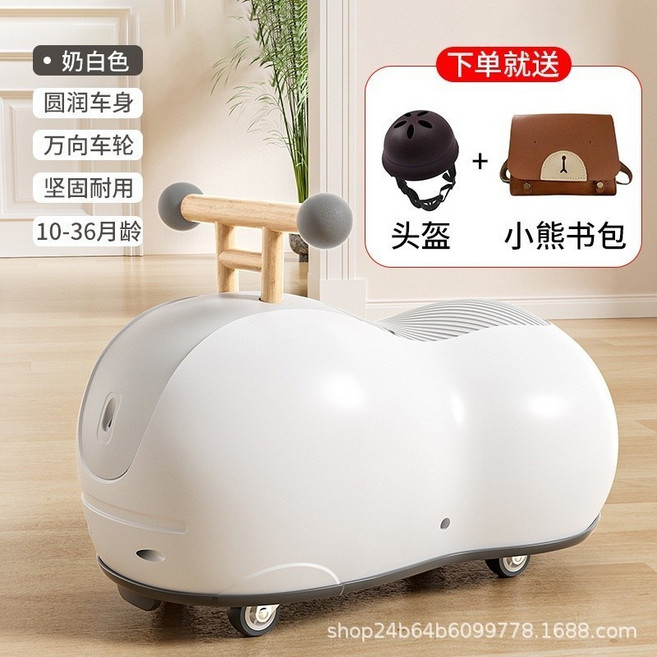 兒童滑行學步車 扭扭車 周歲禮物, 奶白色+送【头盔+小熊书包】, 1個