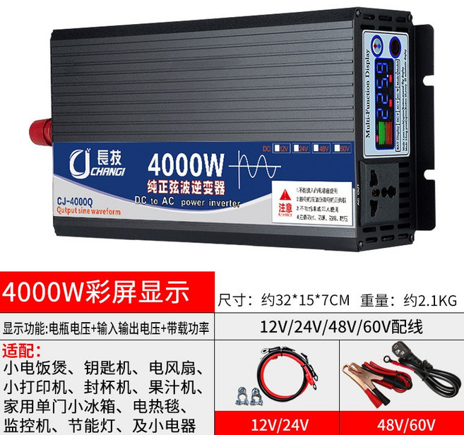 長技 純電壓顯示 4000W 逆變器, 1個, 純正弦波24V4000W彩屏顯示