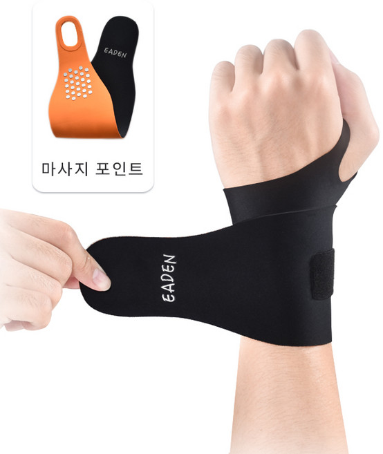 디엔피오 남녀공용 손목 보호대 마사지 알갱이 프리사이즈, 블랙, 1개