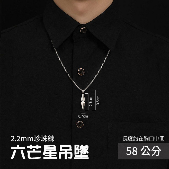 不鏽鋼項鍊 簡約項鍊 中性項鍊 情侶對鍊 蛇骨 麻花 莫比烏斯 銀色飾品 鈦鋼 鋼鈦 百搭飾品
