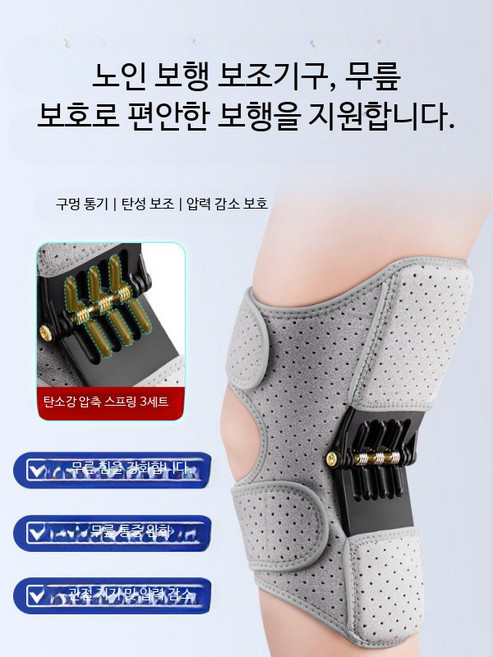 보행보조기 로봇 무릎 웨어러블 보행 외골격 다리 및, 1개