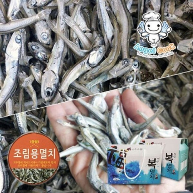 교보문고 엔젤쿡 여수복멸치 국산 중멸치 선물세트 700g