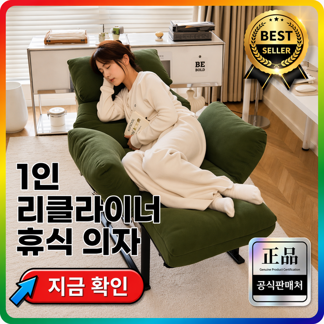 HyuDo Stay 1인용 리클라이너 소파 무중력 접이식 의자 침대 사무실 게이밍 안락의자, 다크그린 [ 고급형+바퀴형 ]