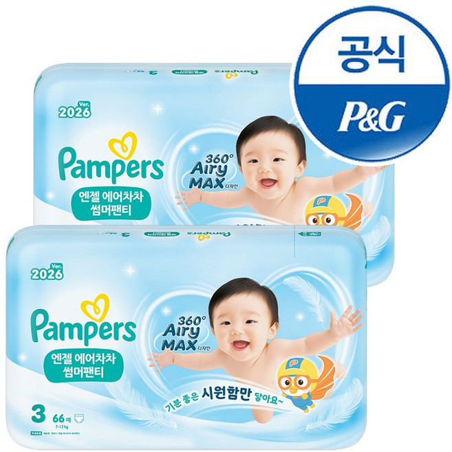 팸퍼스 2026 엔젤 에어차차 썸머 팬티형 기저귀 남여공용, 3단계, 132매