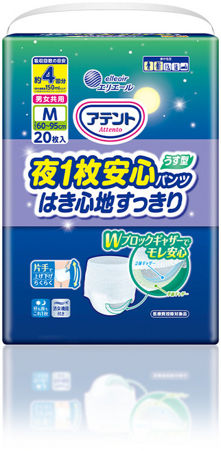 아텐토 편안한 장시간 안심 팬티 성인용 기저귀 4회 흡수, 중형, 20개입, 1개
