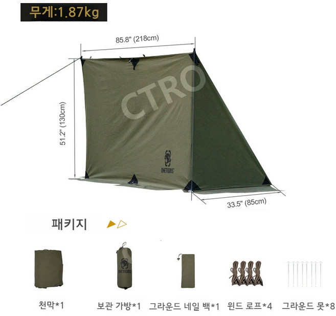 OneTigris 쉘터텐트 A형 TC 면텐트, 그린 전면 스크린, 4인용
