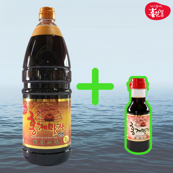 홍일 홍게간장 골드 1.8L 증정200ml 편스토랑 김재중 장민호 진서연 아침마당 액젓 소스 홍게맛장 W.A.T.B