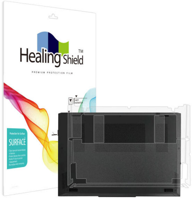 아트박스/힐링쉴드 MSI 프레스티지 13 AI+ 무광 하판보호필름 2매