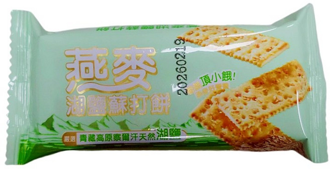 湖鹽蘇打餅乾 燕麥湖鹽 黑麥湖鹽 全素餅乾, 1套, 600g