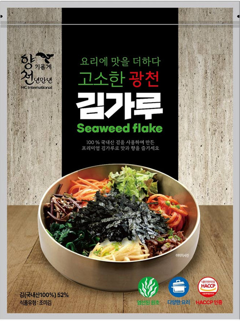 광천김 대용량 업소용 국내산 김가루, 1개, 1kg