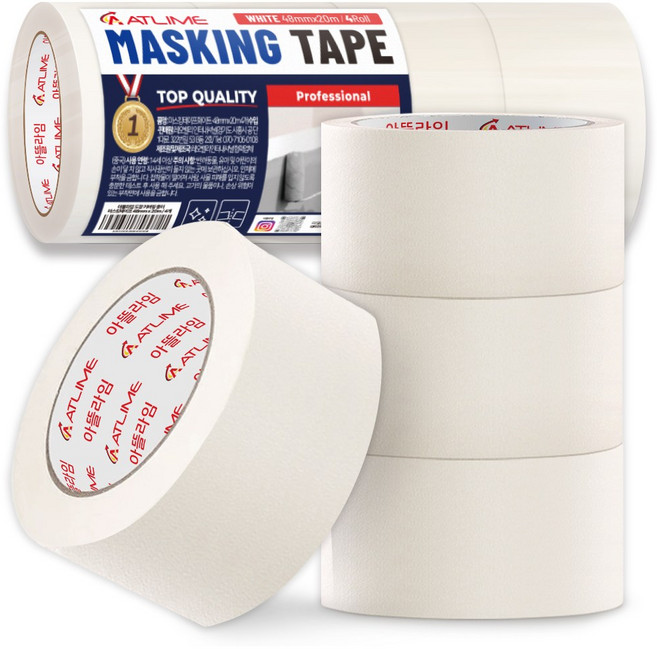 아뜰라임 도장 커버링 종이 마스킹테이프 48mm x 20m, 4개