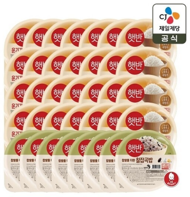 햇반 윤기가득 쌀밥 x+찰잡곡밥, 210g, 1개