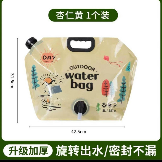 戶外露營摺疊水袋 8升大容量便攜式水桶 車載手提水袋 附吸嘴水龍頭 輕量耐用水壺, 1個, 食品級8升大容量水龍頭款【杏仁黃1個裝】,露營必備神器