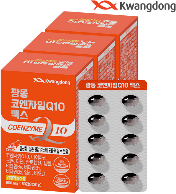 광동 코엔자임Q10 맥스 2개월분 코큐텐, 3박스, 60정