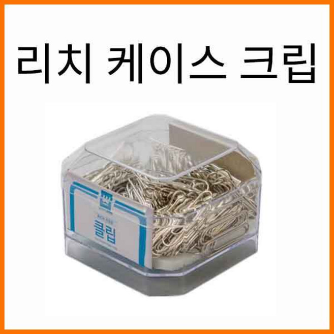 화신-리치케이스 280입 크립 클립 Thumb Tacks, 리치케이스280입 크립