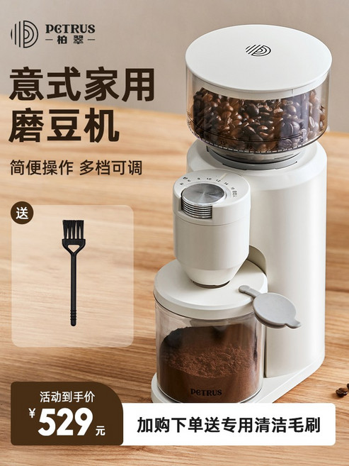 이탈리아 유레카미뇽스페셜리타 그라인더 핸드 크랭크, 상세 페이지 참고, 카다멈 그린, 1개