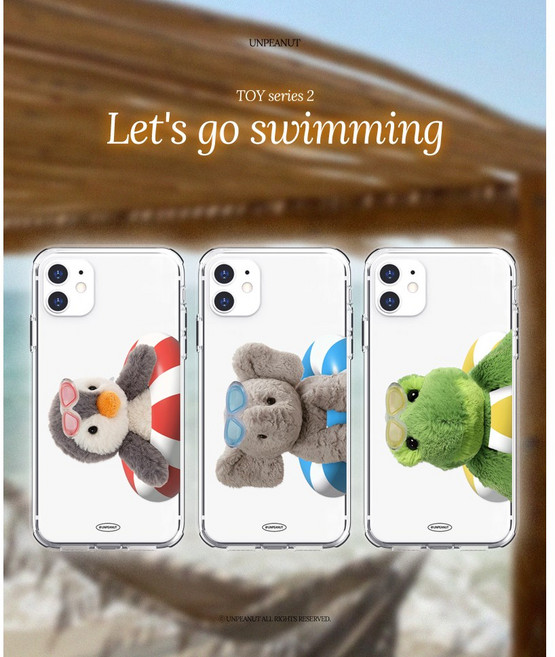 언피넛 두번째 토이시리즈2 물놀이 에어가드 투명젤리 케이스