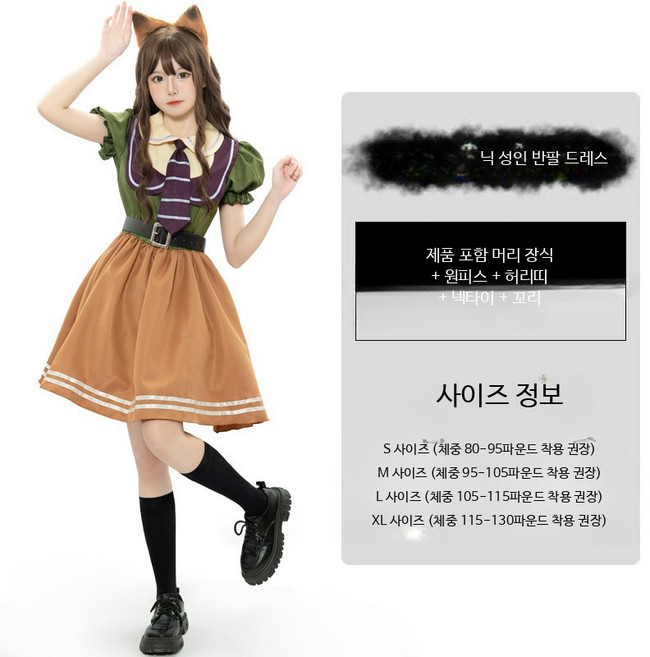 할로윈 의상 zootopia 주디 여성 코스튬 파티복 성인