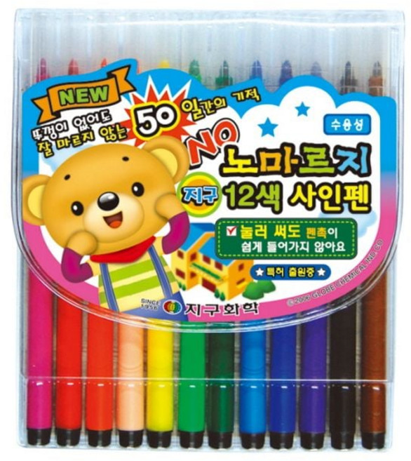 노마르지싸인펜 12색 지구화학