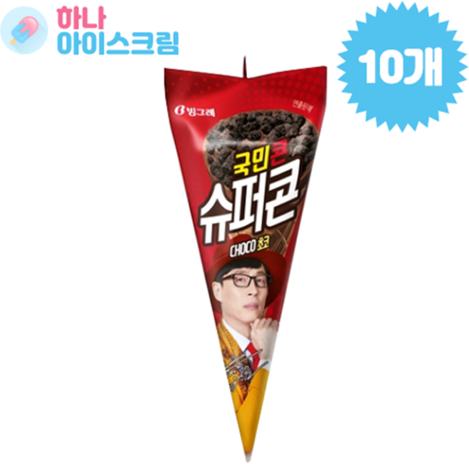 빙그레 슈퍼콘 초코 아이스크림, 150ml, 10개