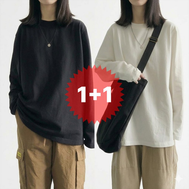 지디오 여성 긴팔 무지 티셔츠 2개 세트 오버핏 긴팔티 베이직 무지티 봄 기본티