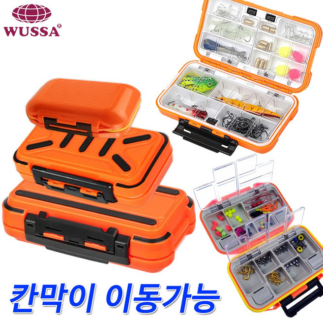 루어 낚시 메이호 태클 테클 박스 소품 케이스 가방 감성돔 벵에돔 붕어 바늘 싱커 쇠구슬 봉돌 지그헤드, DIG방수태클박스 중형