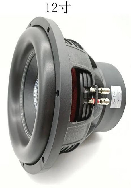 자동차 오디오 수정 서브 우퍼 6.5 8 10 12 인치 스피커 Jieli 철거, 04 TYPE 05