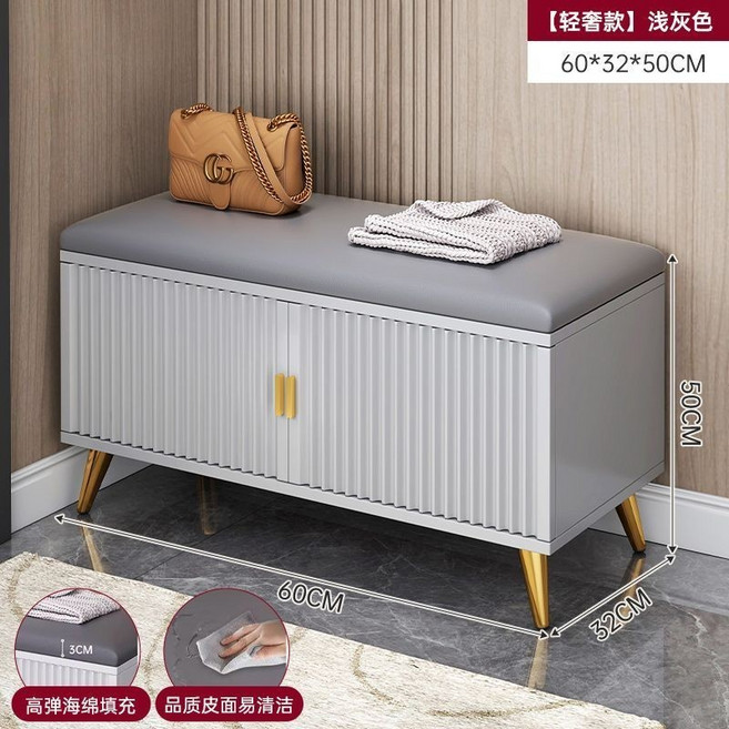 家用門口簡約穿鞋架 長條儲物凳 多功能床尾凳 鞋櫃 換鞋凳, 【升級豪華款】淺灰色60CM