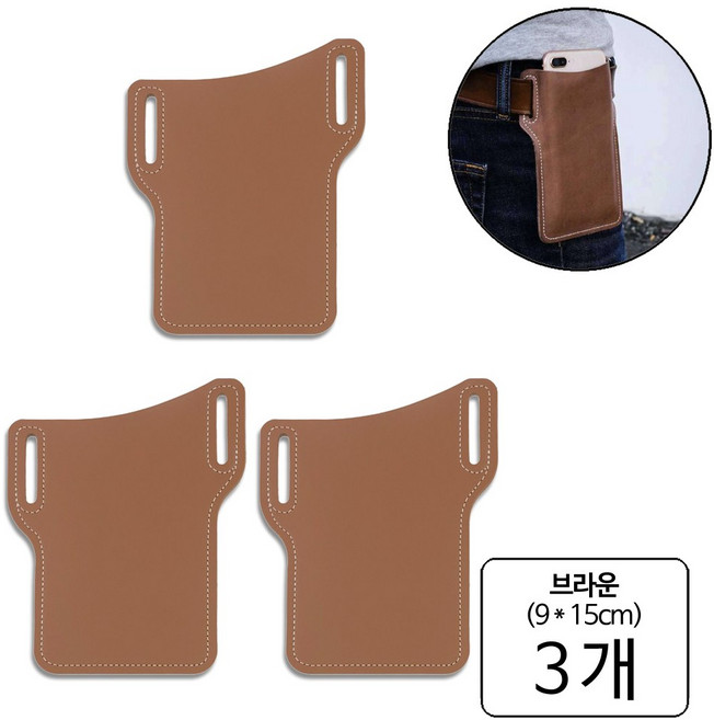 룰루랄라 스마트폰수납 인조가죽 벨트 파우치 홀스터