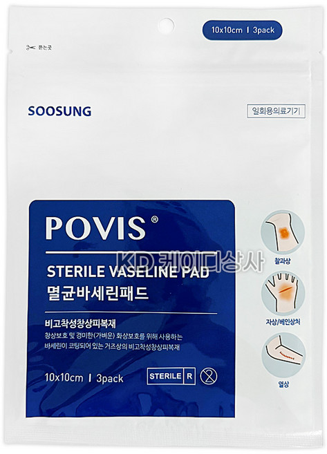 POVIS 멸균바세린패드 10 x 10 cm 3p, 1개