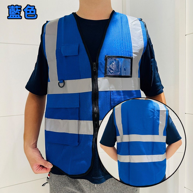 透氣反光背心 工程衣 施工安全反光背心, 寶藍, 1個