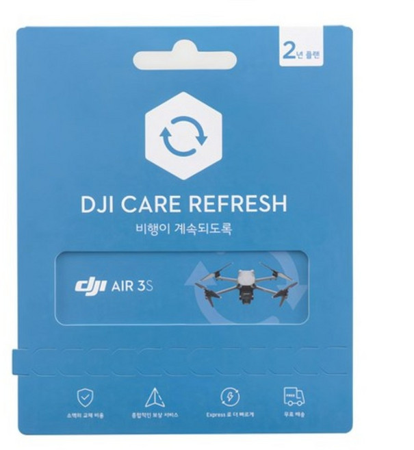 DJI AIR 3S 드론 Care Refresh 2년 플랜, 혼합색상, 1개