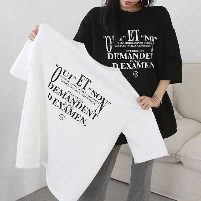 오브치치 국내생산 2color 여성 55~88 빅사이즈 겨울 캐주얼 기모 반팔 티셔츠