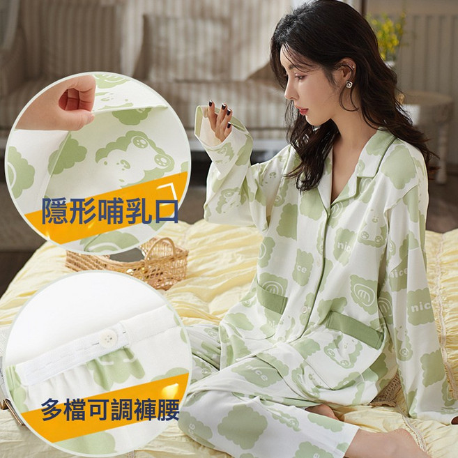 抖音直播貨源批發全純棉月子服睡衣長袖哺乳孕婦產後餵奶衣家居服