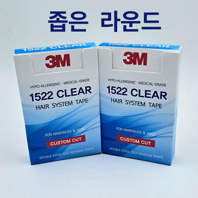 쓰리엠 가발테이프 좁은 라운드 (폭1.1cm) 50매/ 의료등급/ 데일리용, 2개, 스킨전용