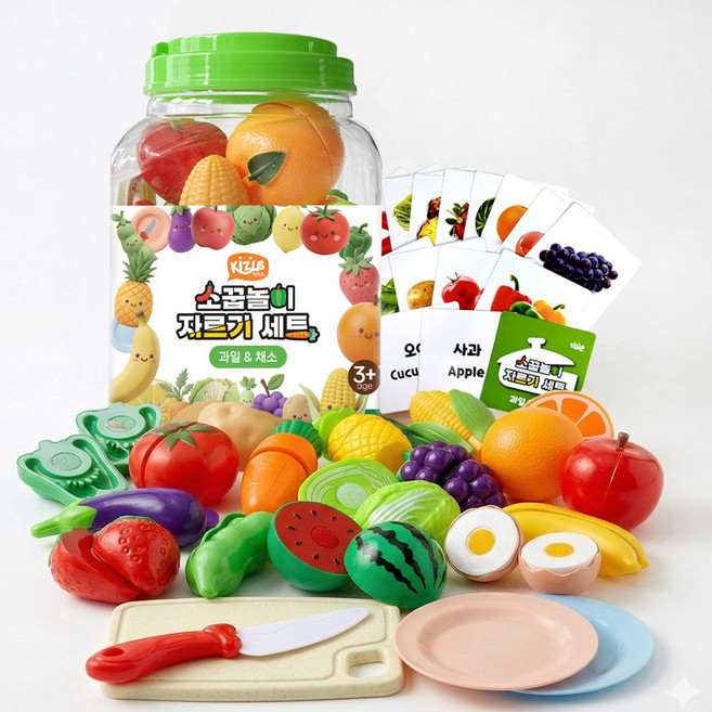 키저스 더 큰 소꿉놀이 자르기 세트, 그린 과일채소, 1세트