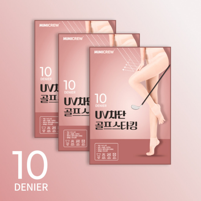 미미크루 UV차단 T자형 여름 골프스타킹