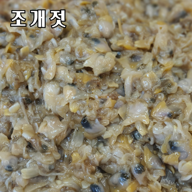 옹진젓갈 조개젓 국내산 천일염100% 특상급품, 1개, 400g