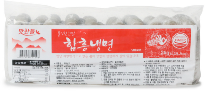 맛찬들 백미식품 함흥냉면 2kg 업소용 냉면사리, 28개