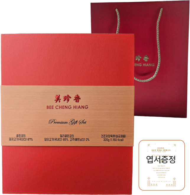 [오늘출발] 코스트코 비첸향 육포 선물세트 (감사카드/백화점동일/부드러운 바베큐포크/설날선물/쇼핑백증정), 1세트, 320g