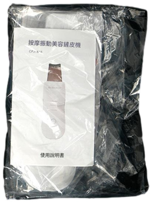 超聲波毛孔清潔去粉刺電動美容儀 CPJ-618, CPJ - 618裸機白, 中文說明書 中性包裝