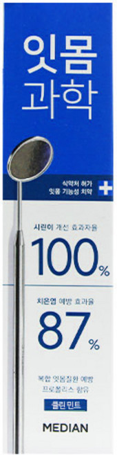 메디안 잇몸과학 치약 클린민트, 120g, 24개